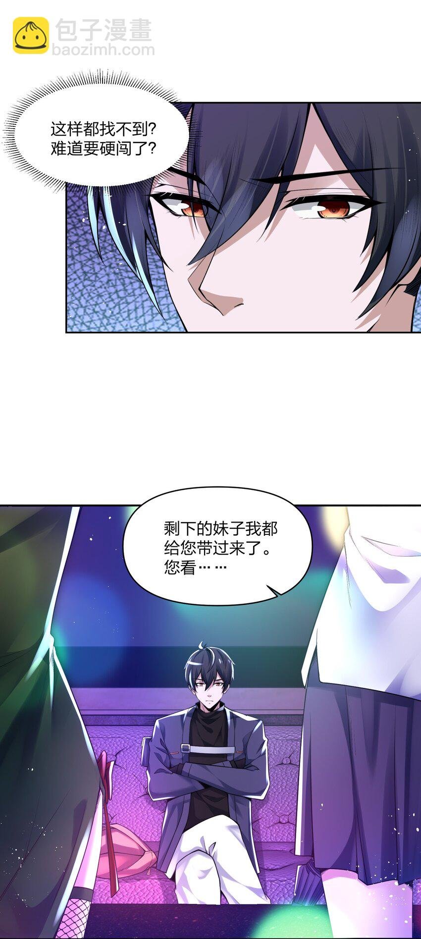 13 他们叫我003