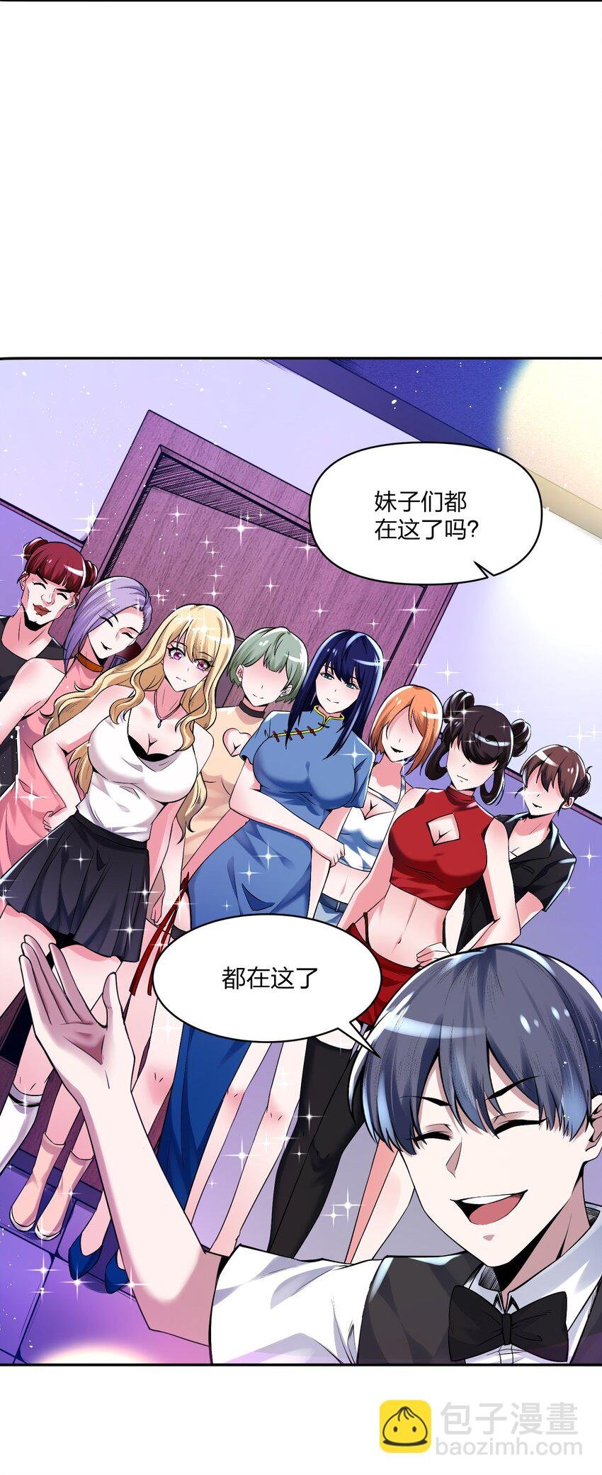 13 他们叫我003