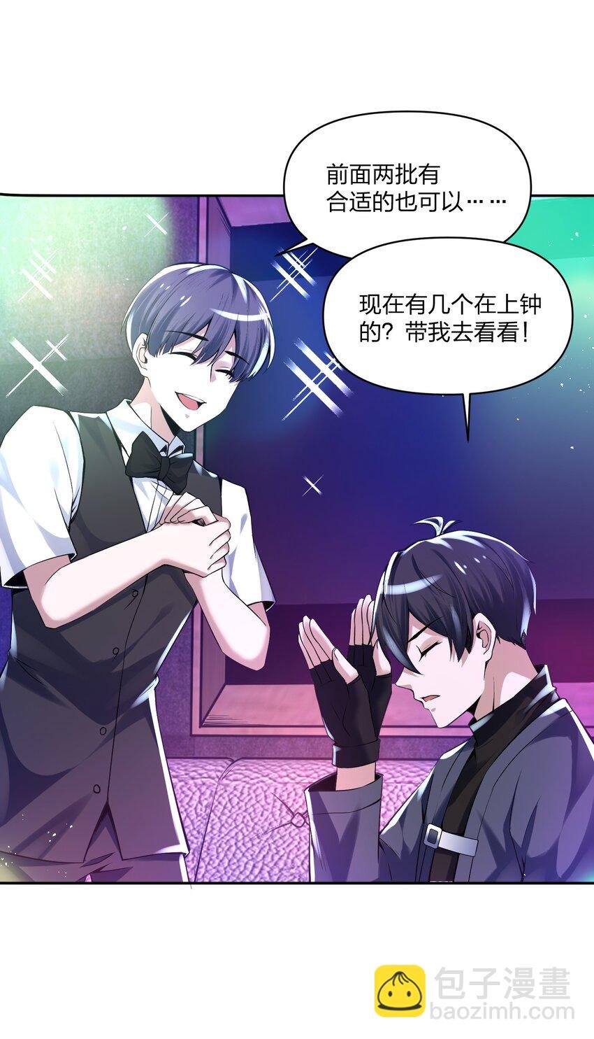 13 他们叫我003