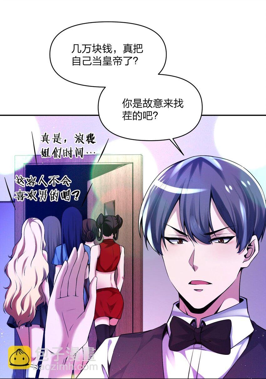 13 他们叫我003