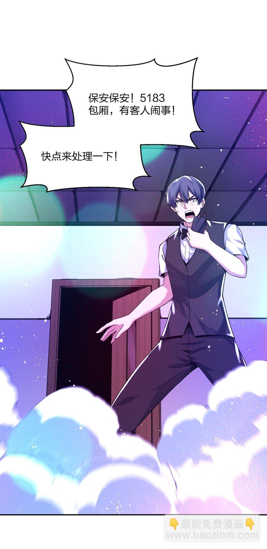 13 他们叫我003