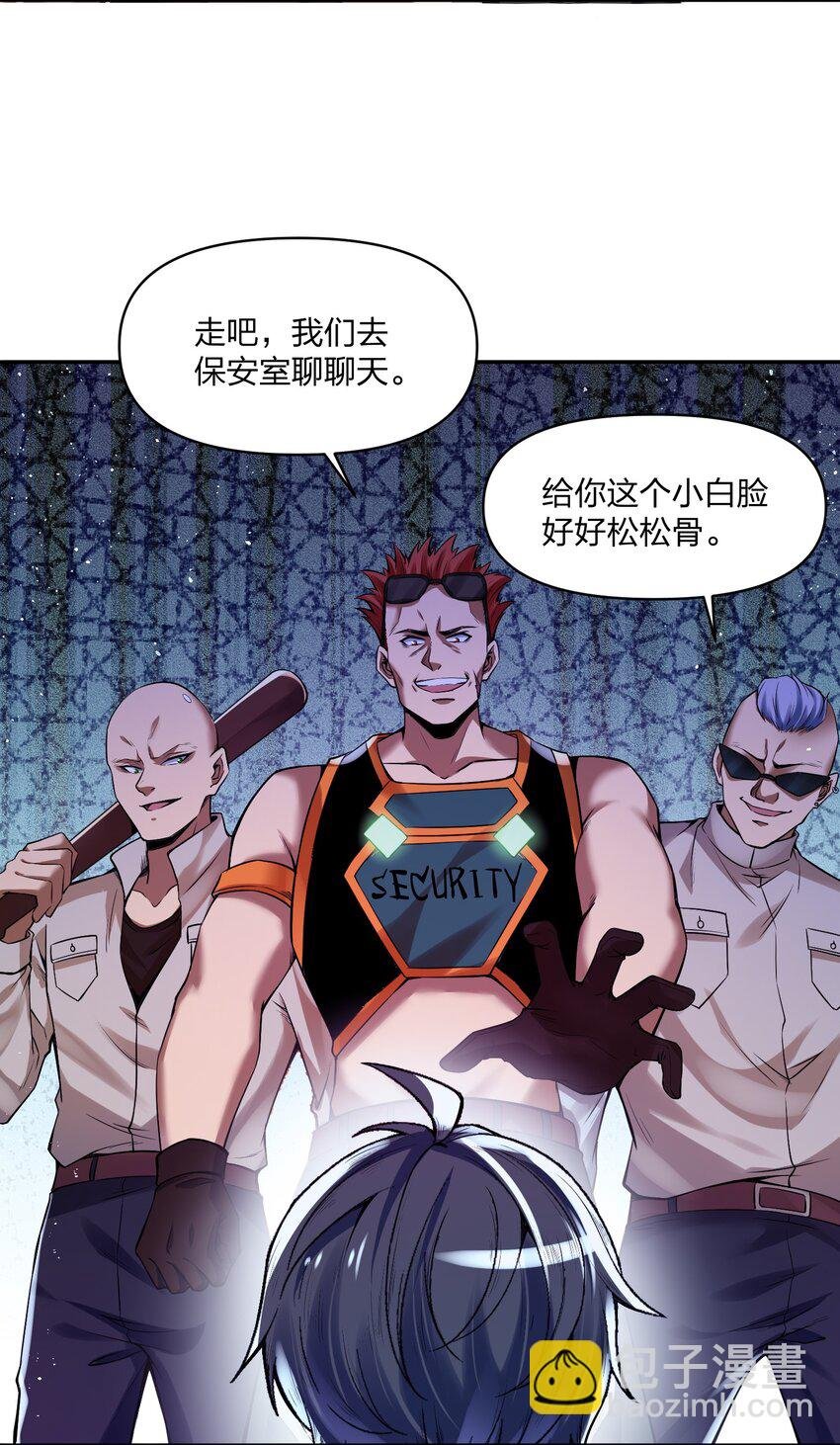 13 他们叫我003