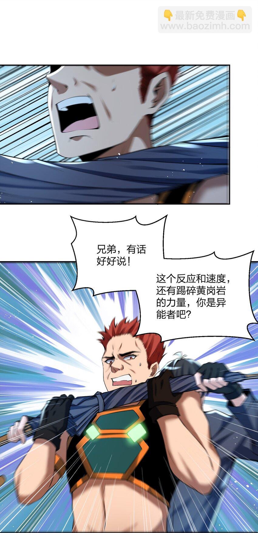 13 他们叫我003