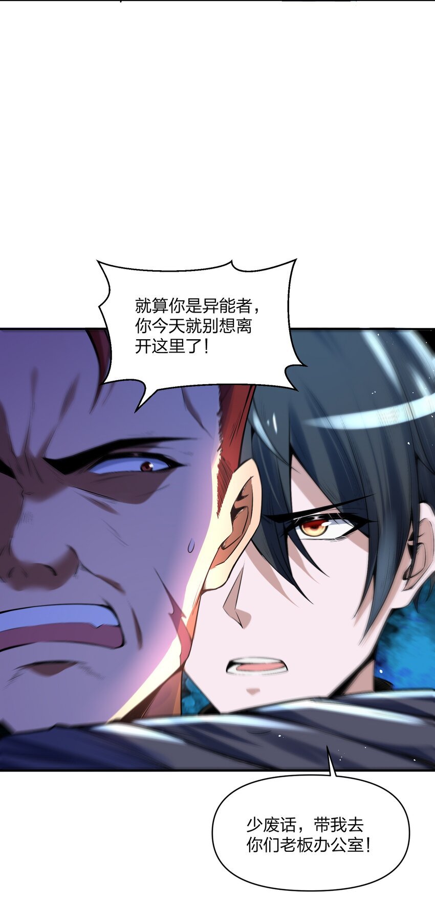 13 他们叫我003