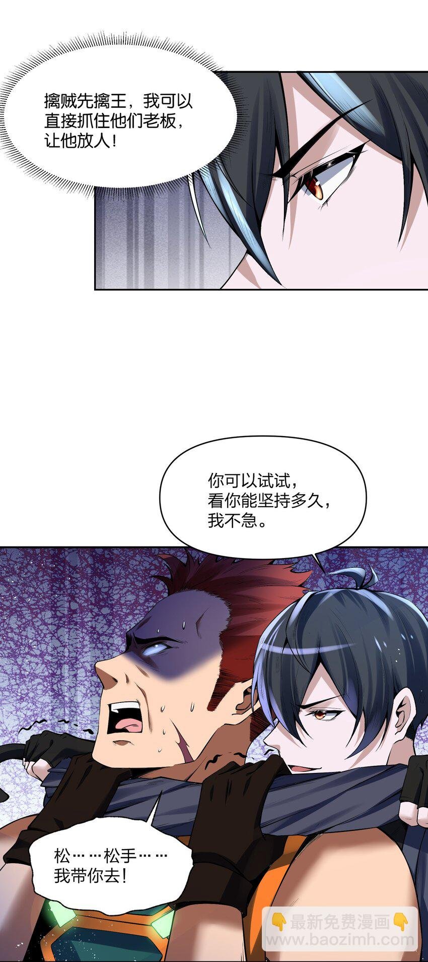 13 他们叫我003
