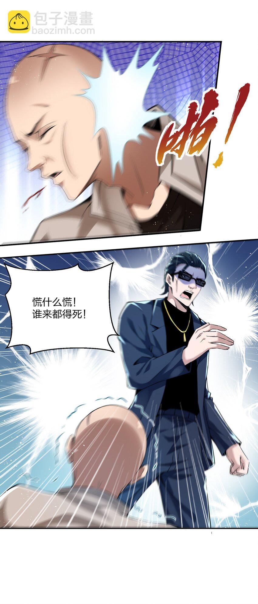 13 他们叫我003