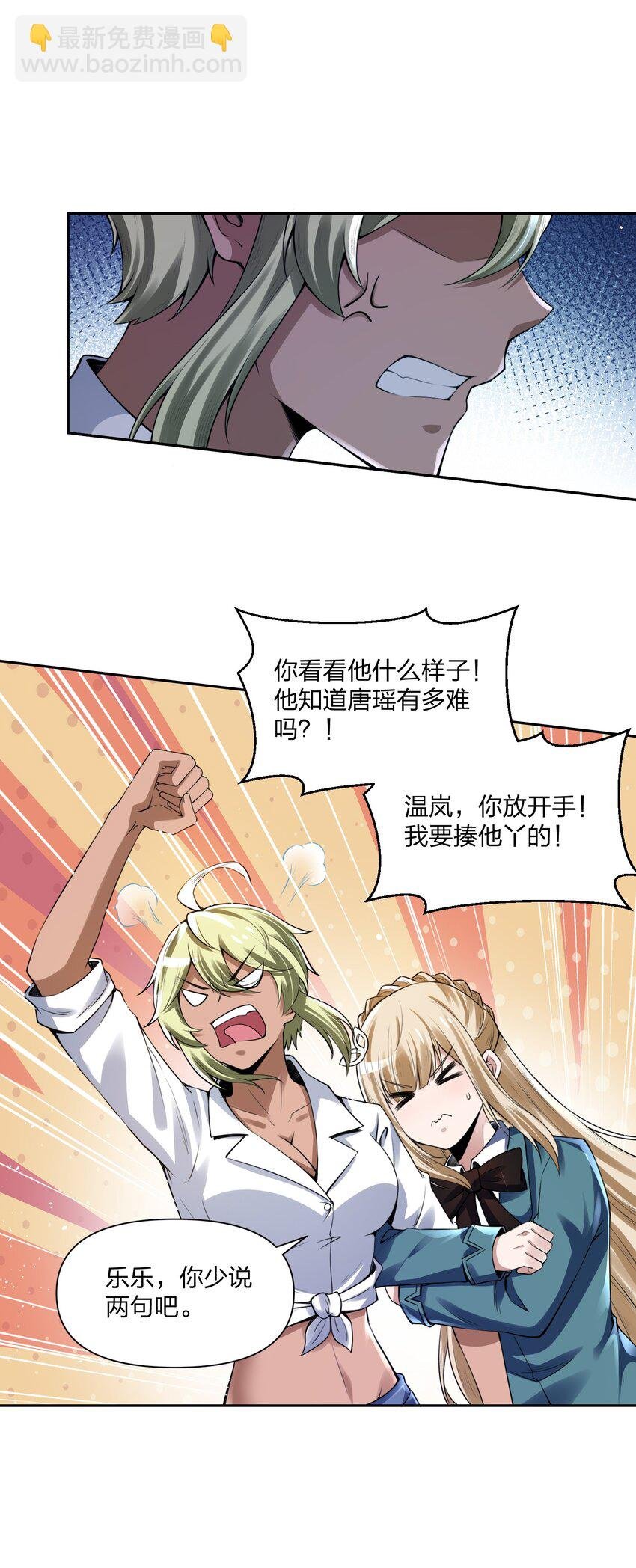 12 计划