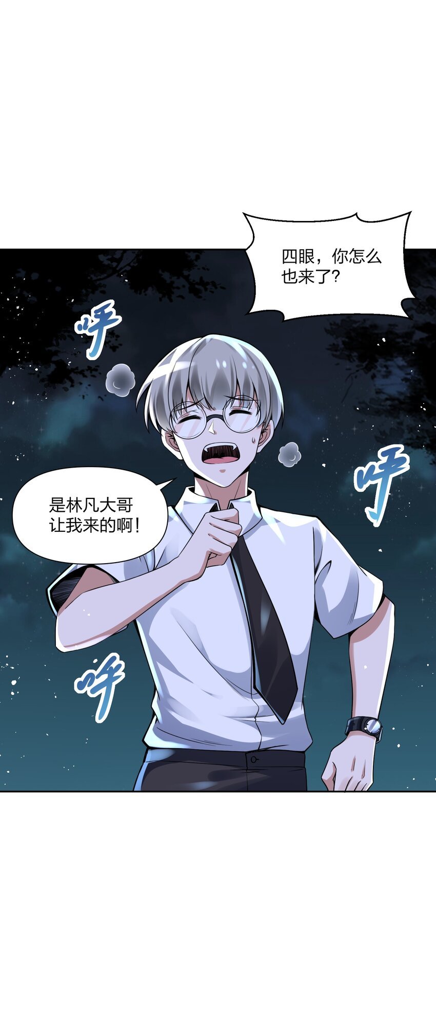 12 计划