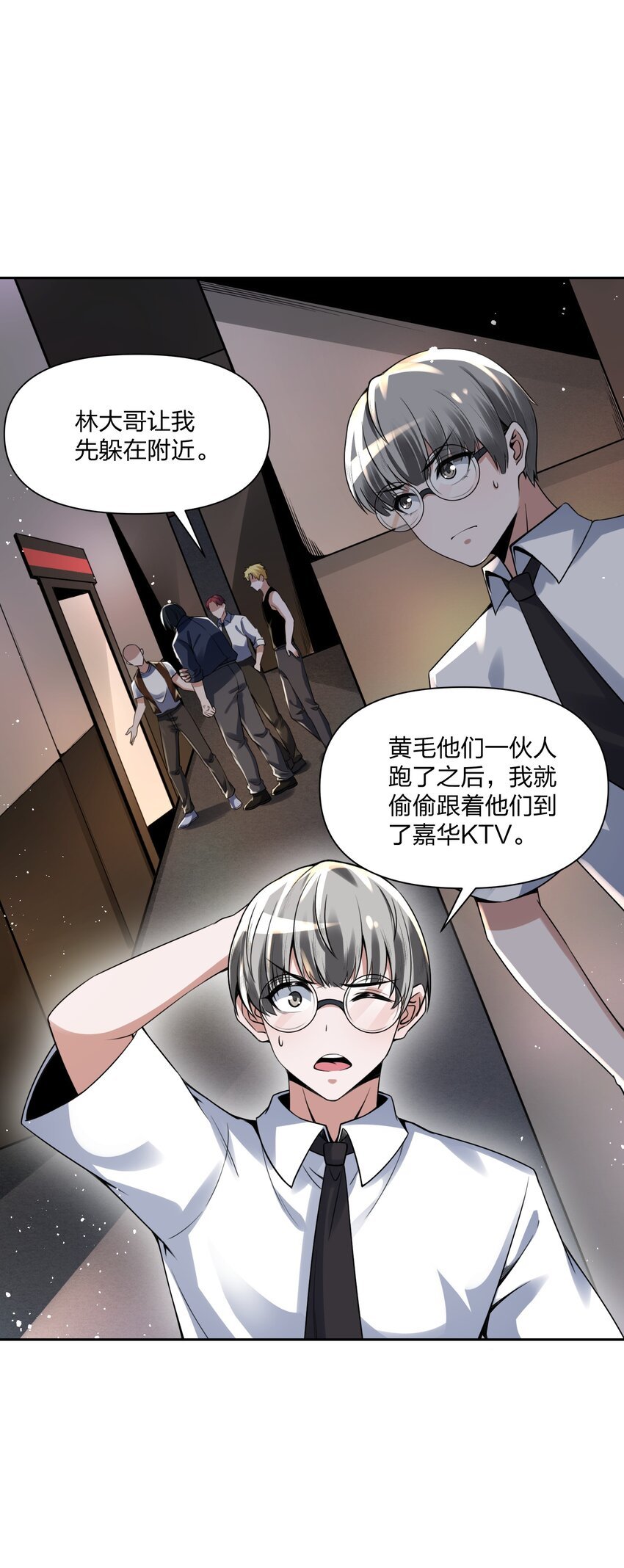 12 计划