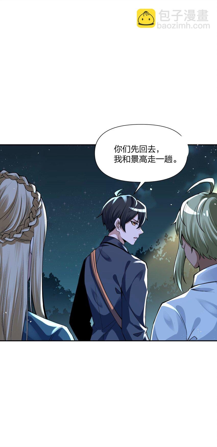 12 计划