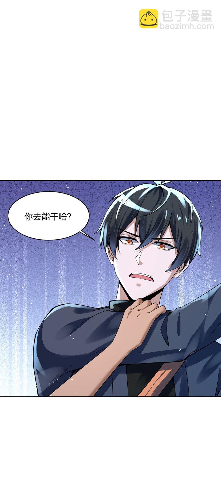12 计划