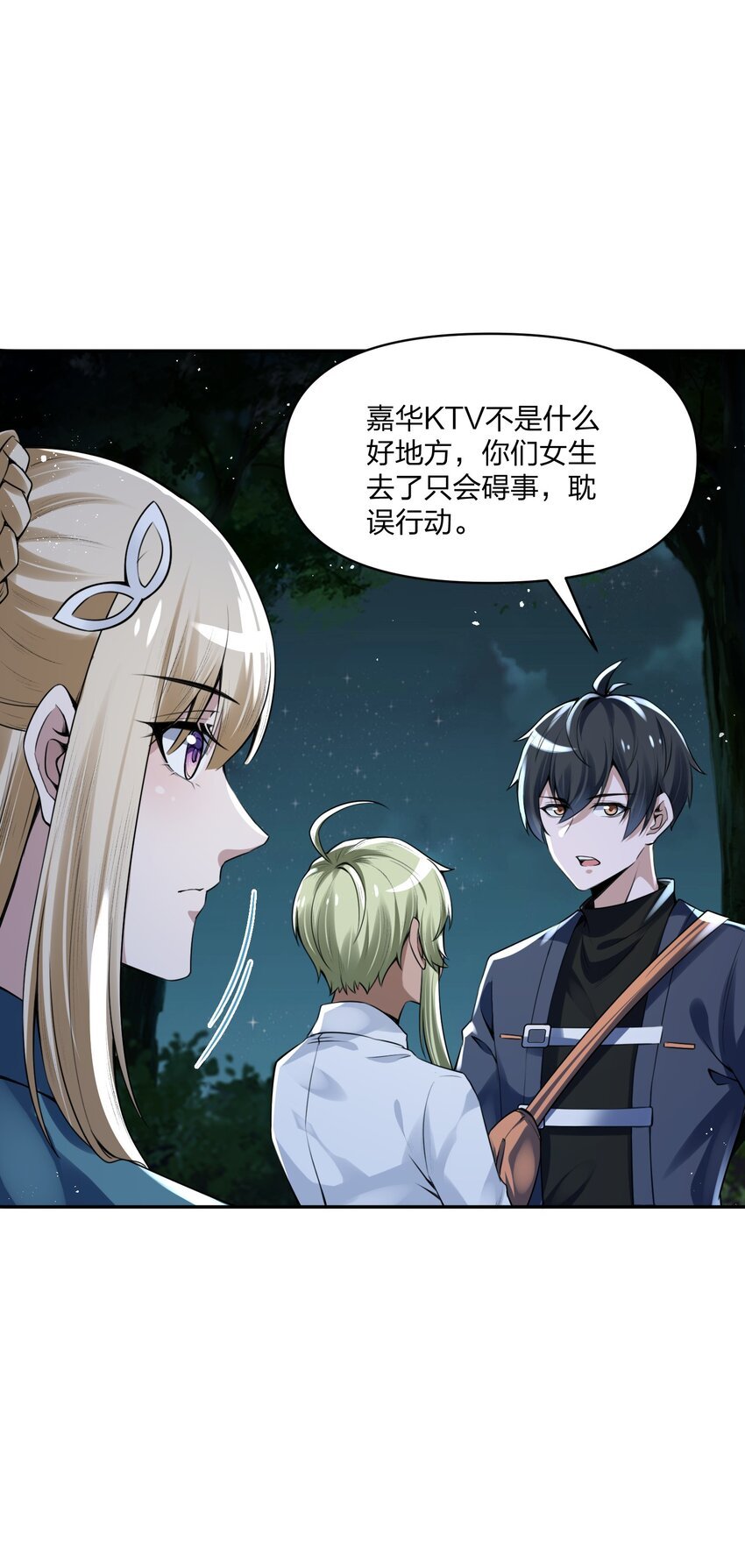 12 计划