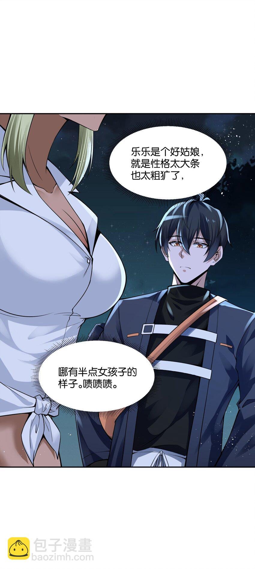 12 计划