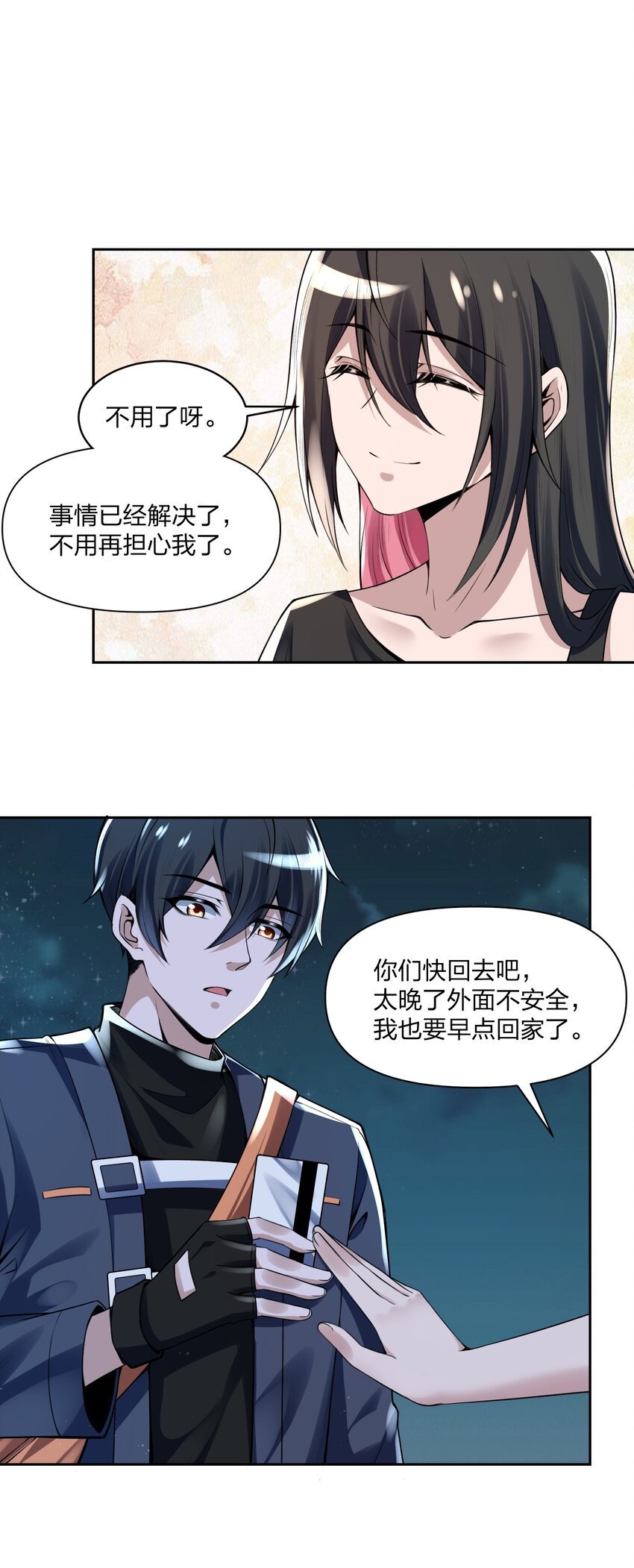 12 计划