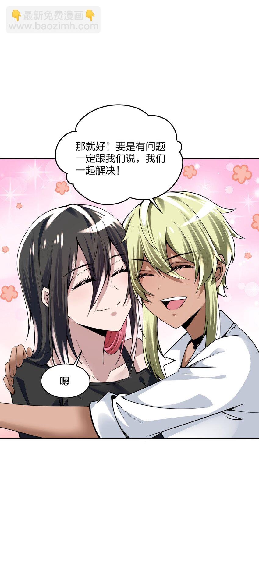 12 计划