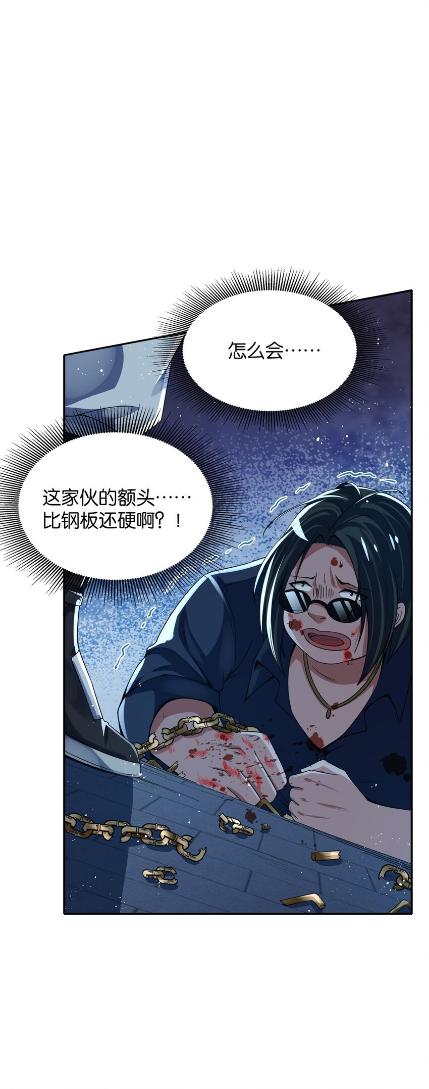 11 妥协与希望
