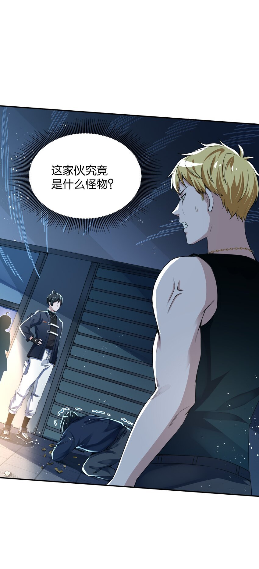 11 妥协与希望