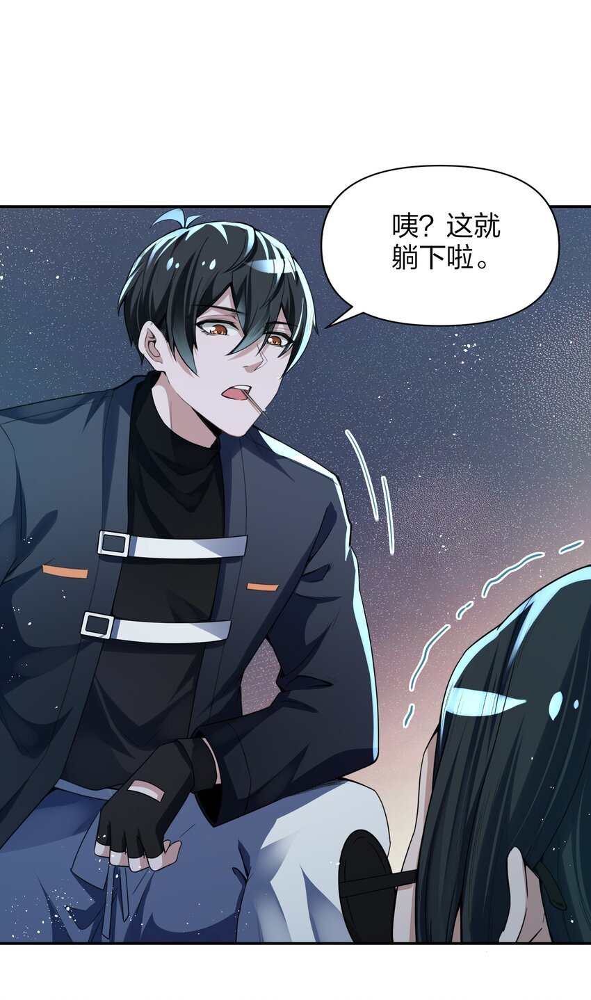 11 妥协与希望