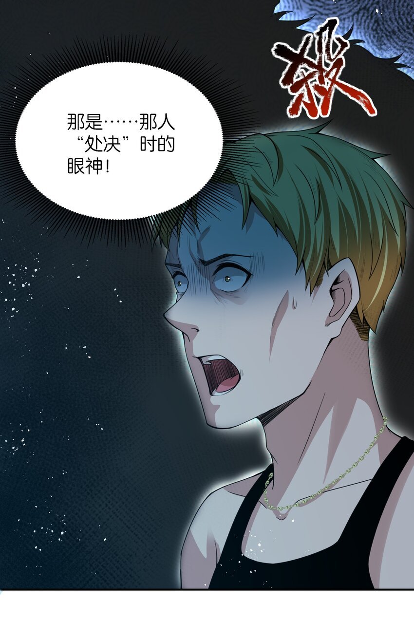 11 妥协与希望