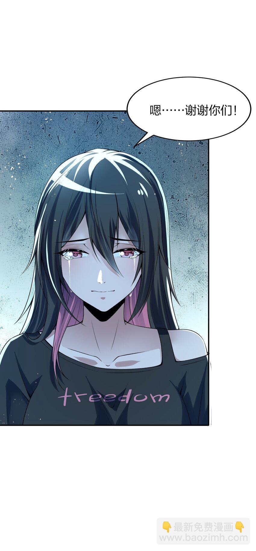 11 妥协与希望