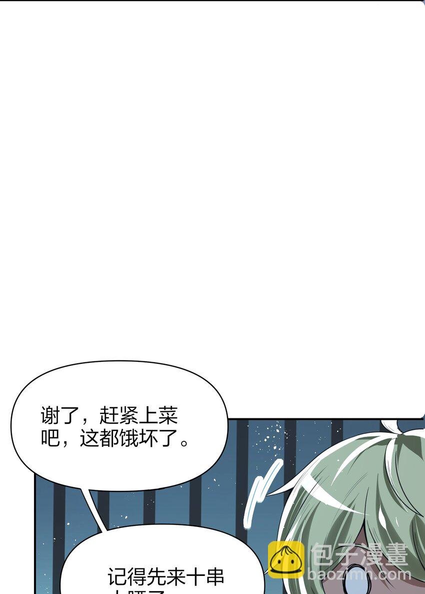 11 妥协与希望