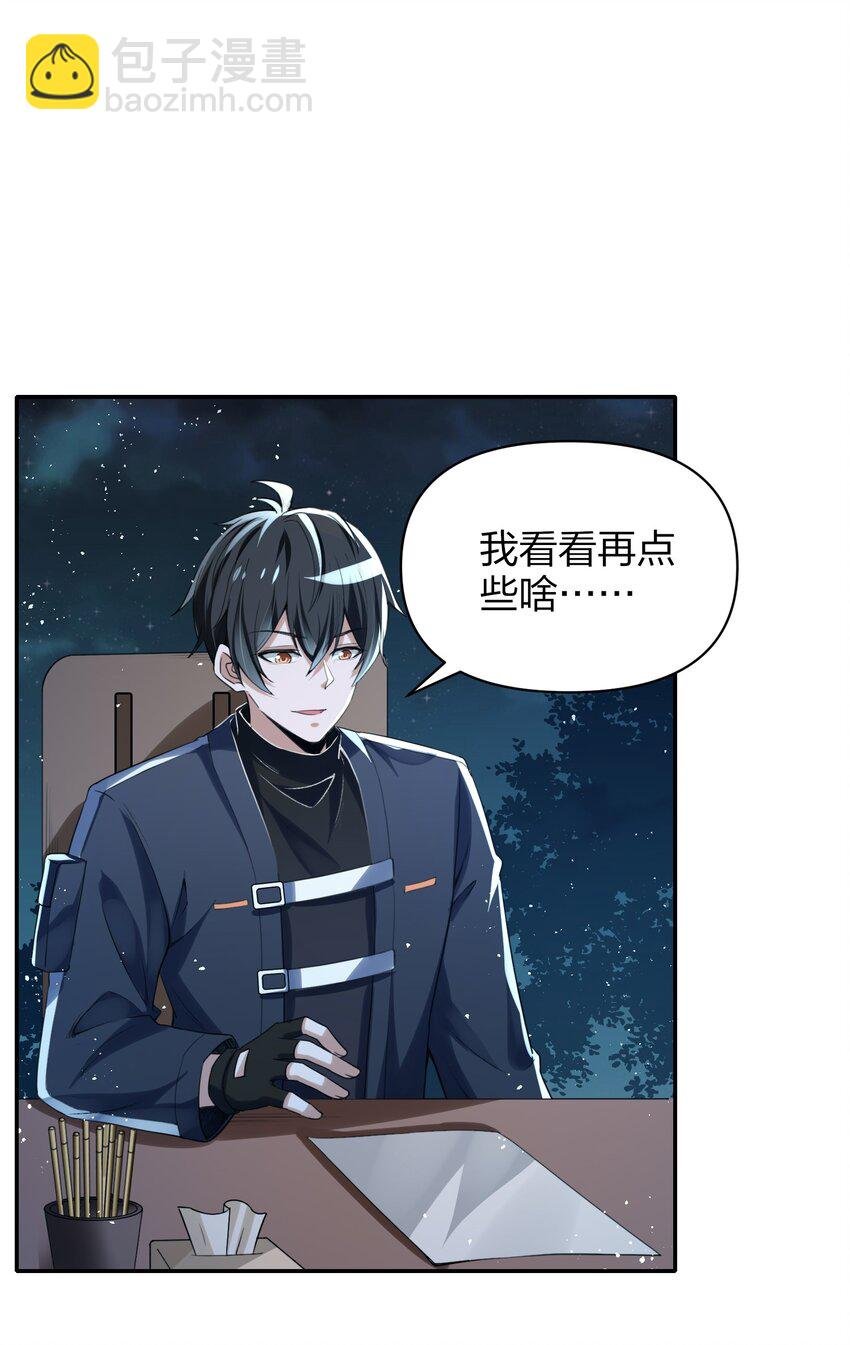 11 妥协与希望