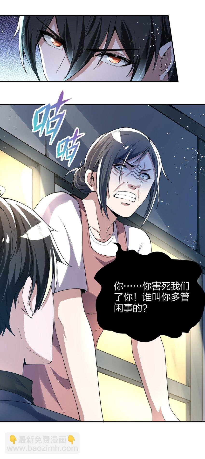 11 妥协与希望