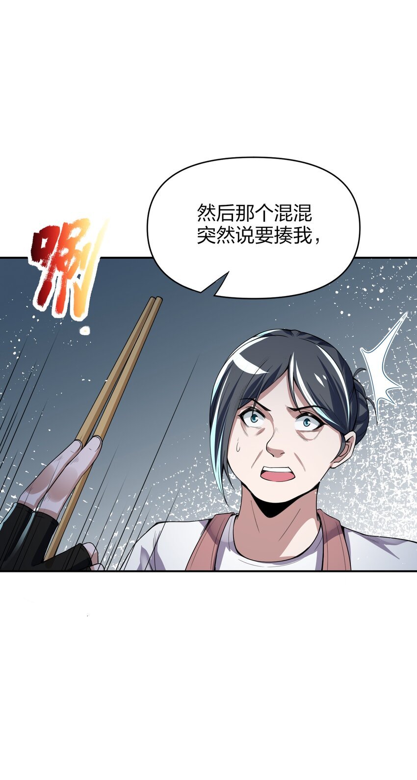 11 妥协与希望