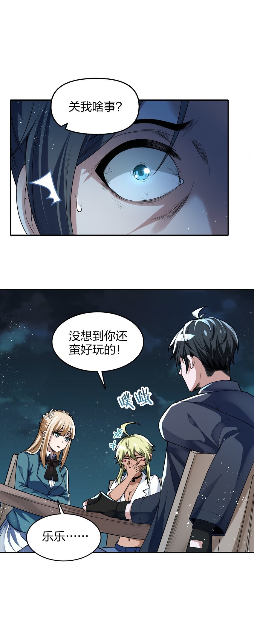 11 妥协与希望