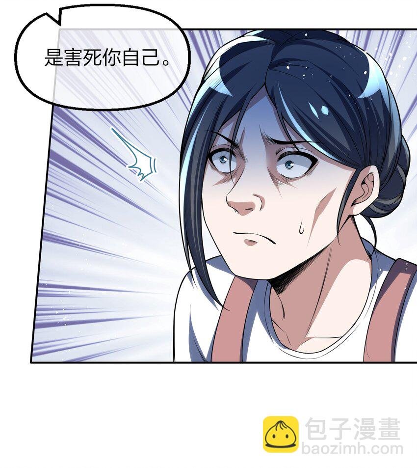 11 妥协与希望