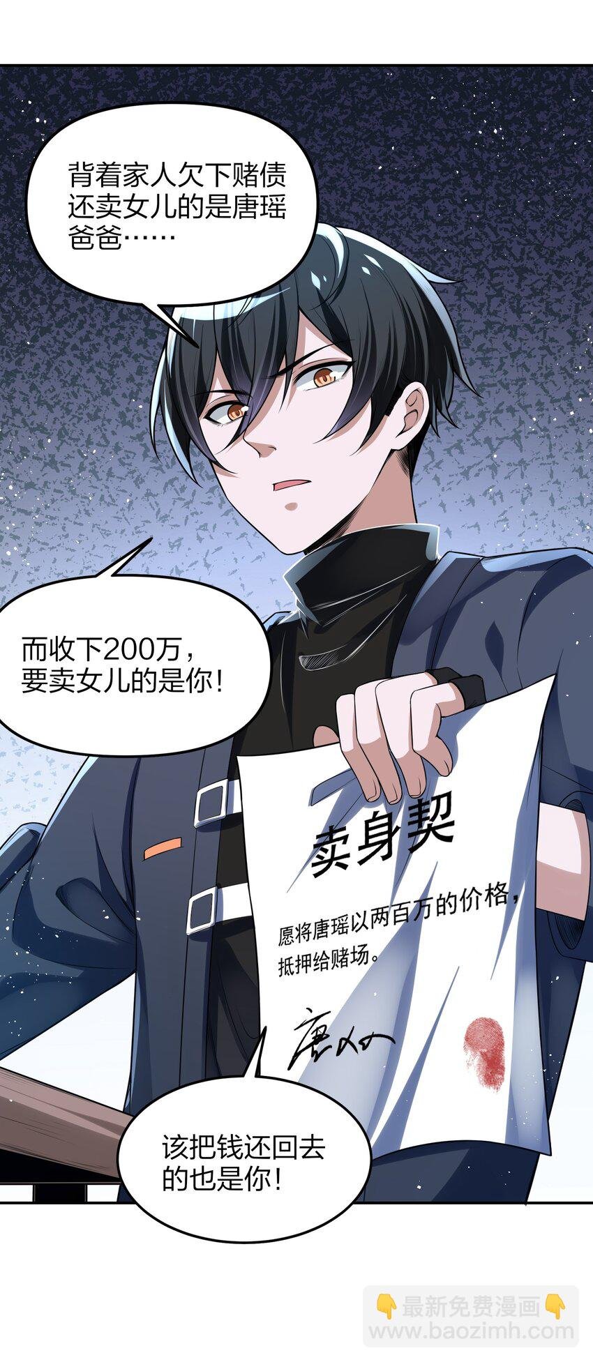 11 妥协与希望