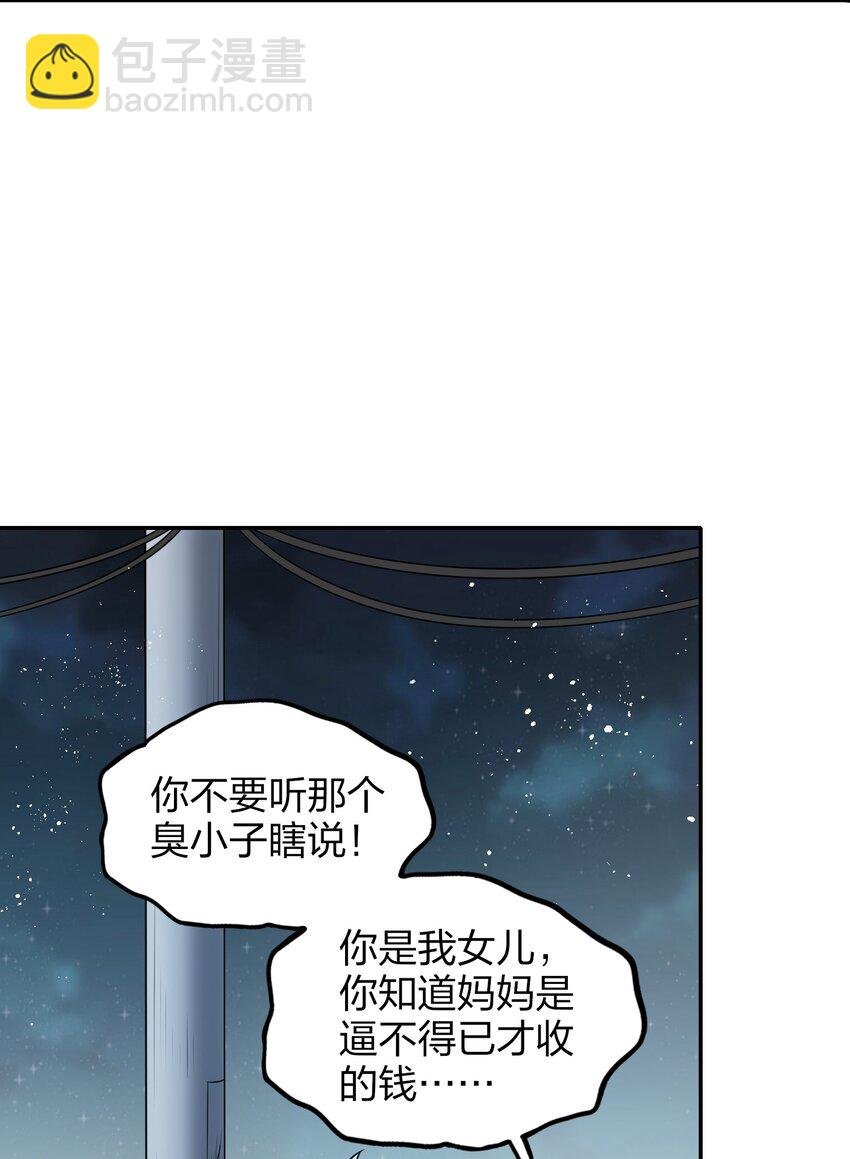 11 妥协与希望