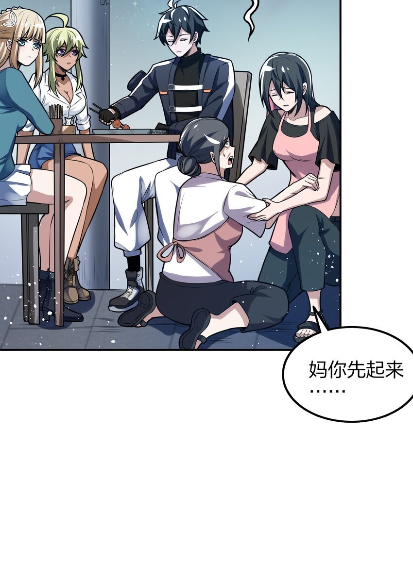 11 妥协与希望