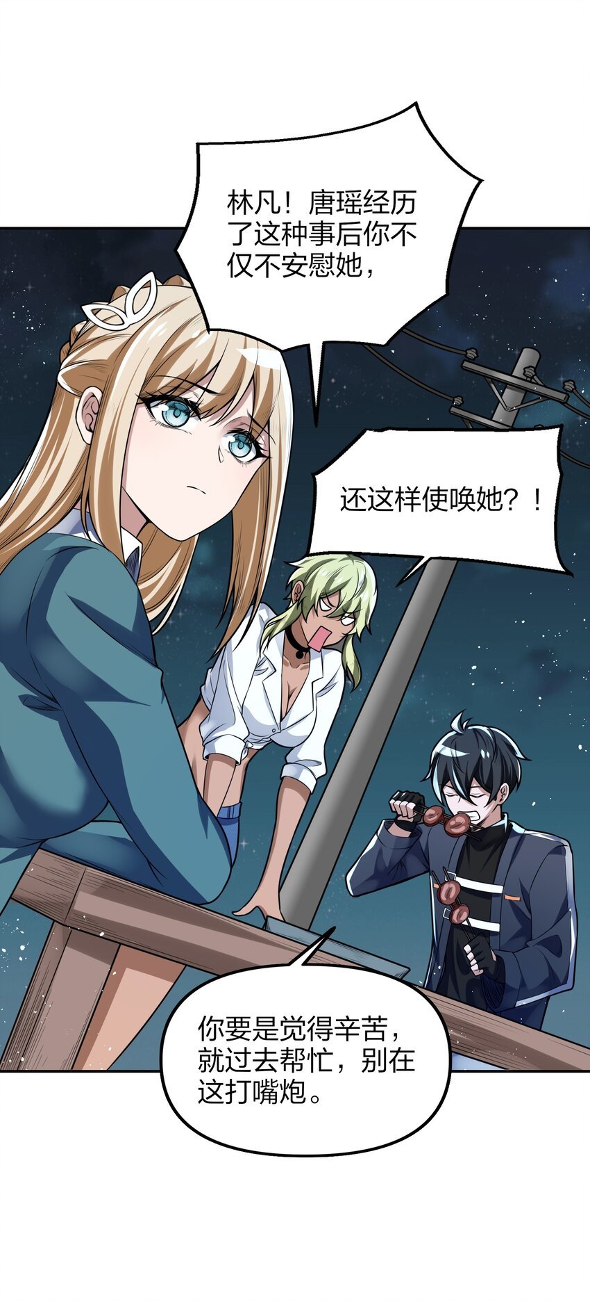 11 妥协与希望
