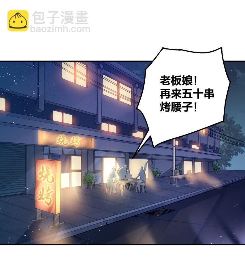 10 烧烤店争斗