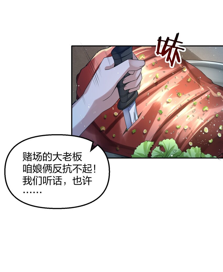 10 烧烤店争斗