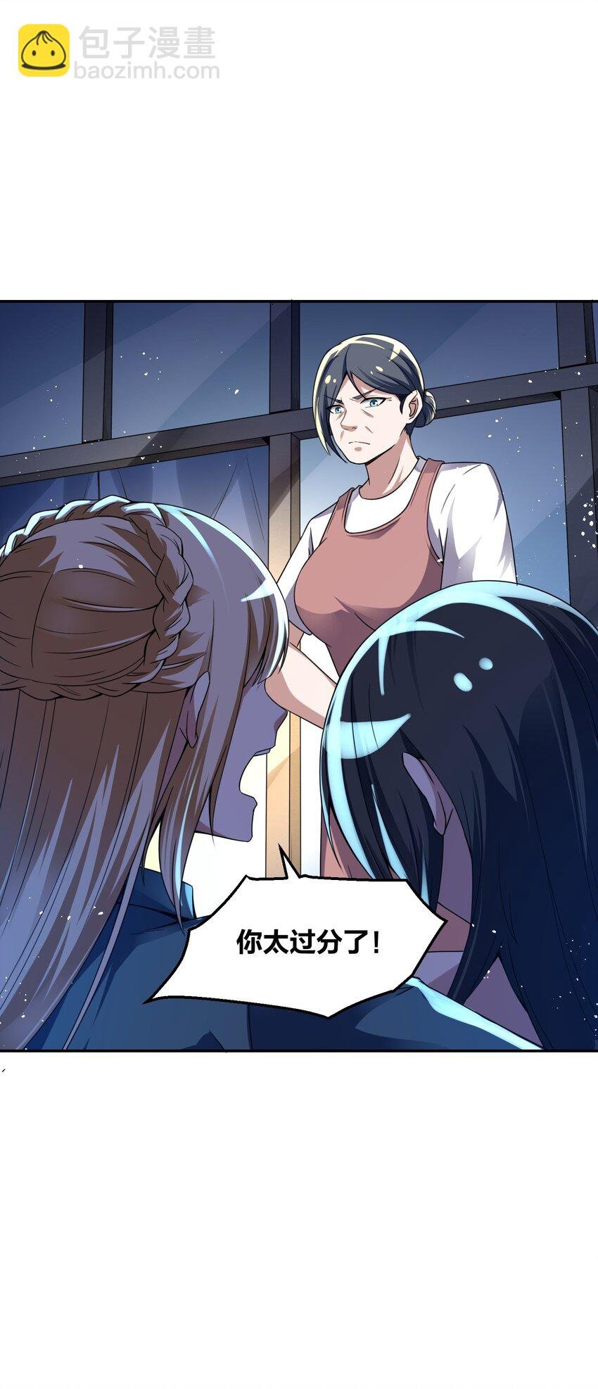 10 烧烤店争斗