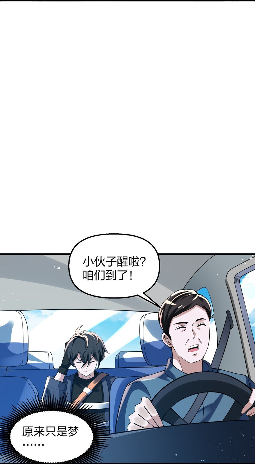 9 预备成员