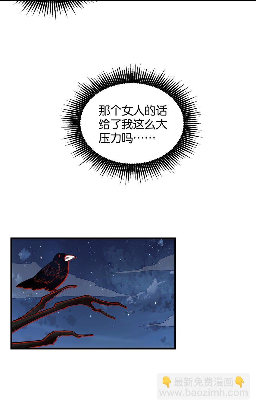 9 预备成员