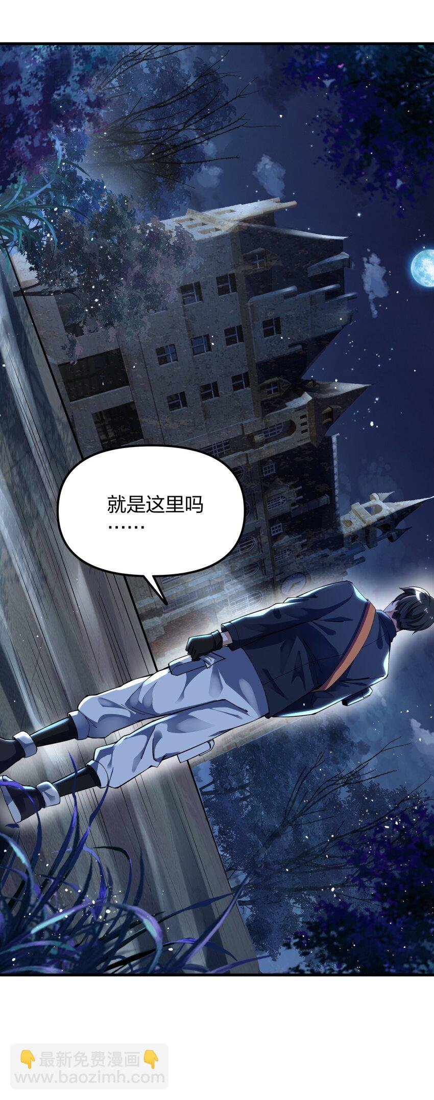 9 预备成员
