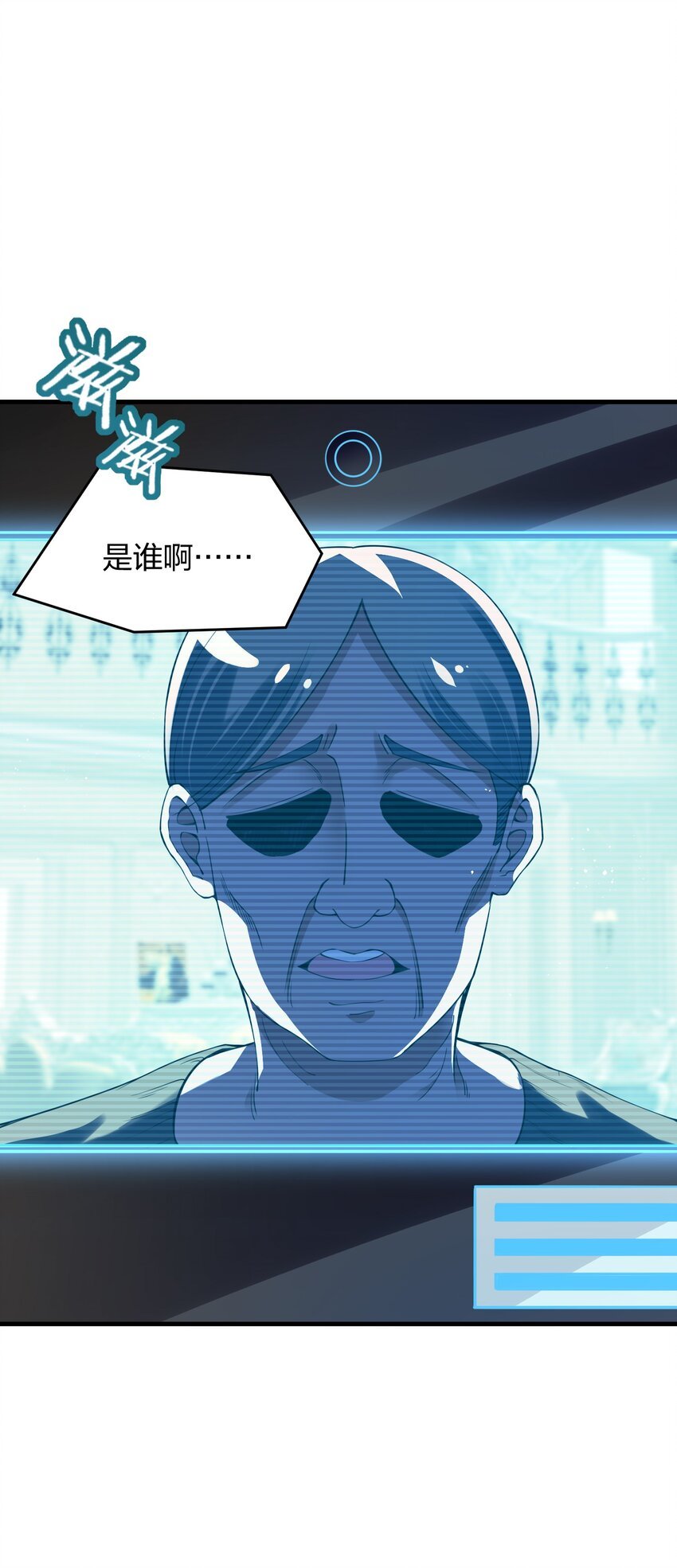 9 预备成员