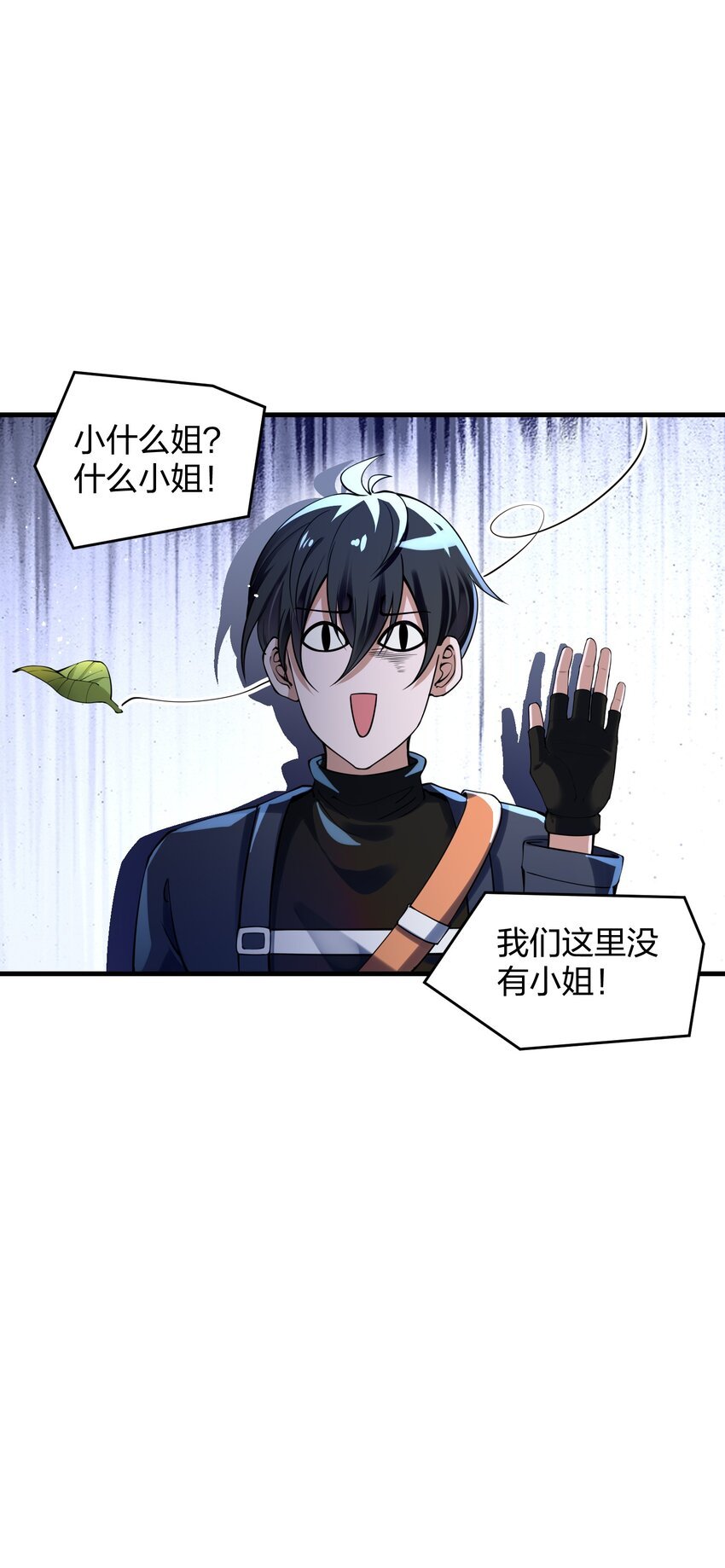 9 预备成员