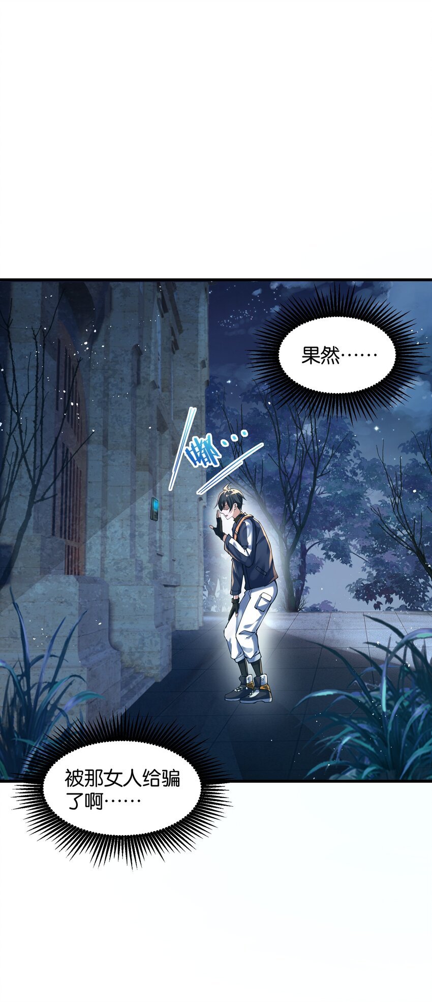 9 预备成员