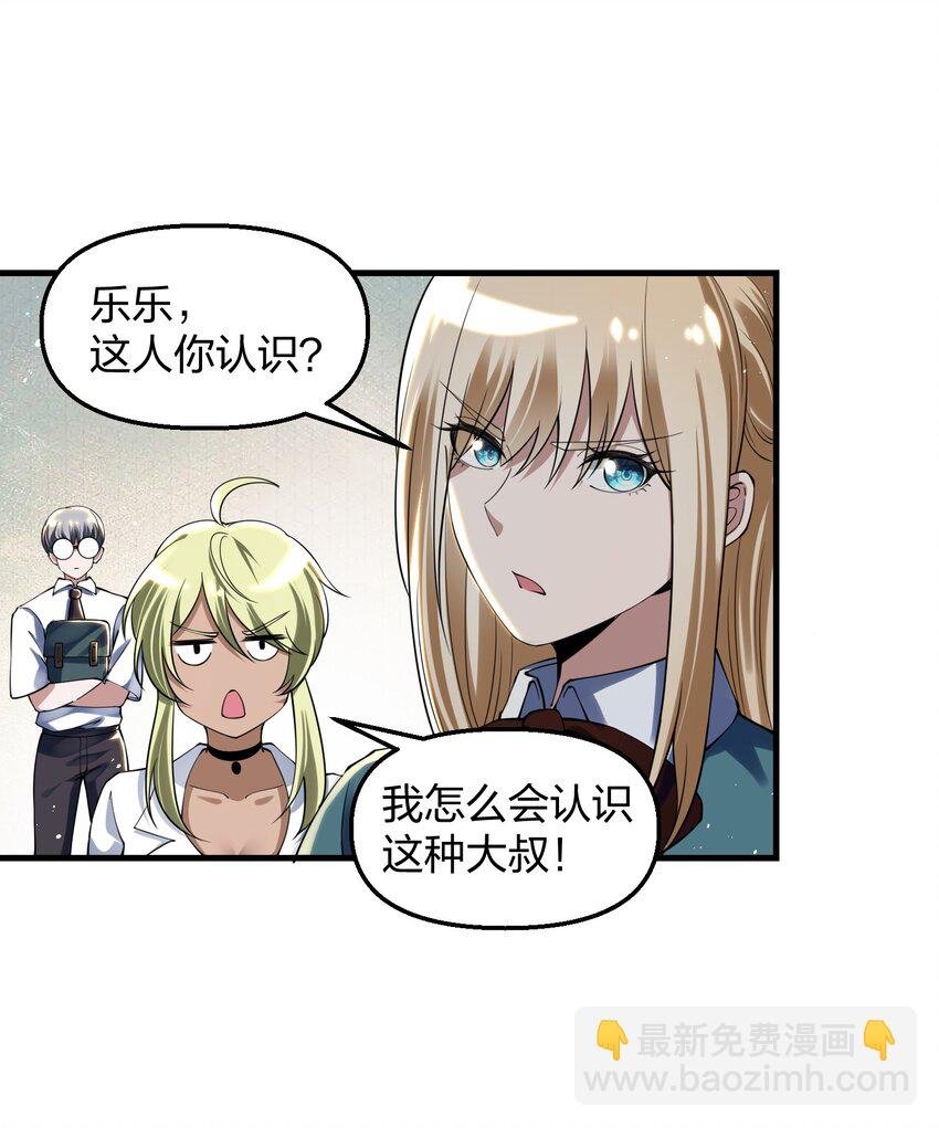 9 预备成员