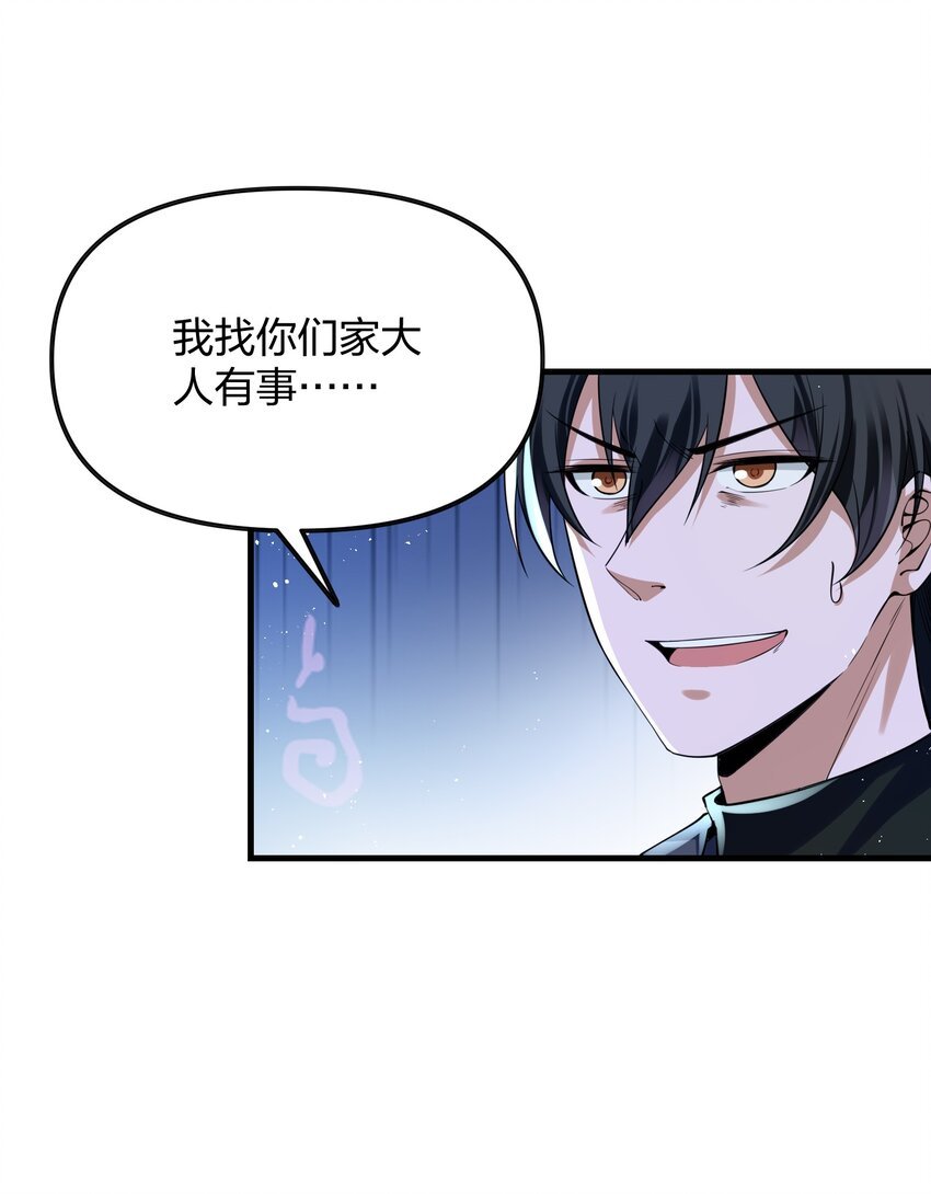 9 预备成员