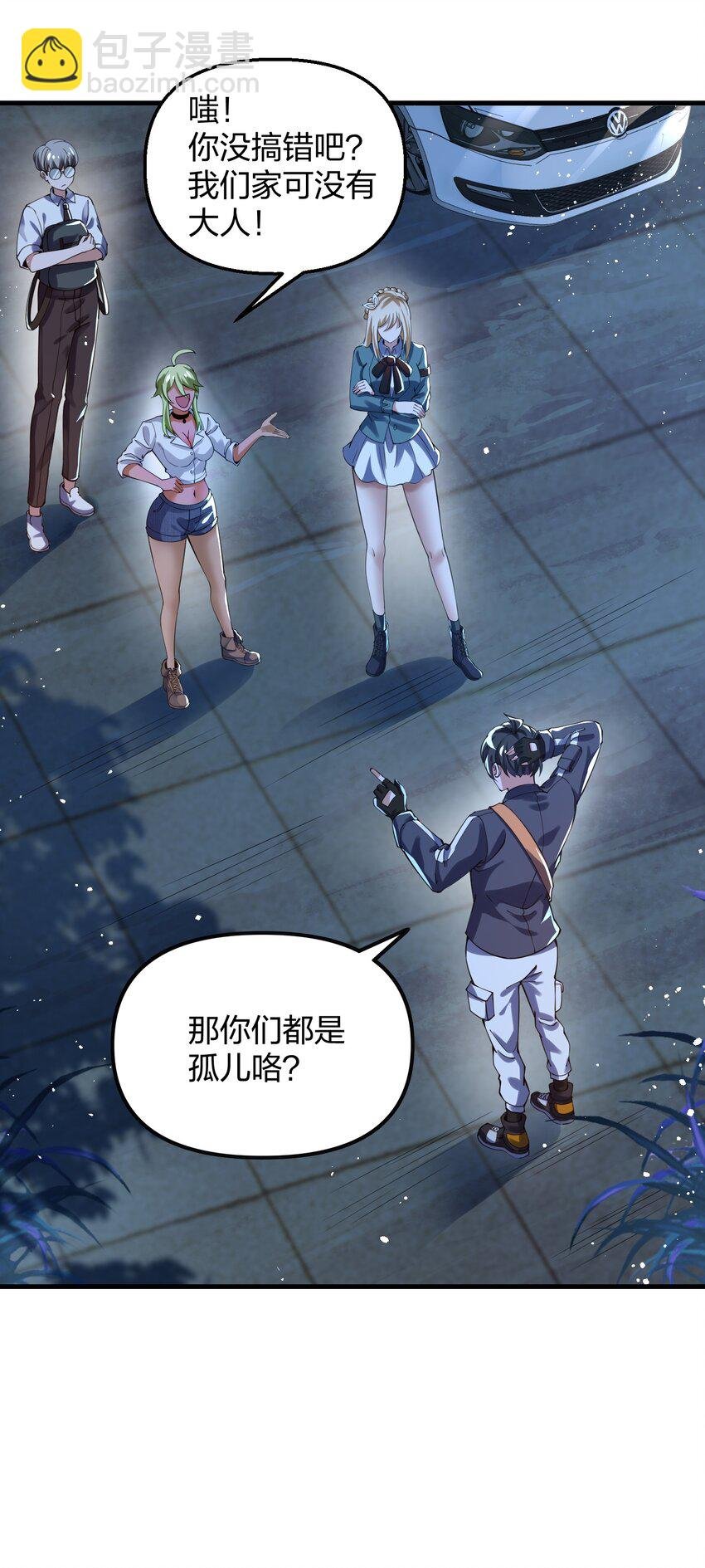 9 预备成员