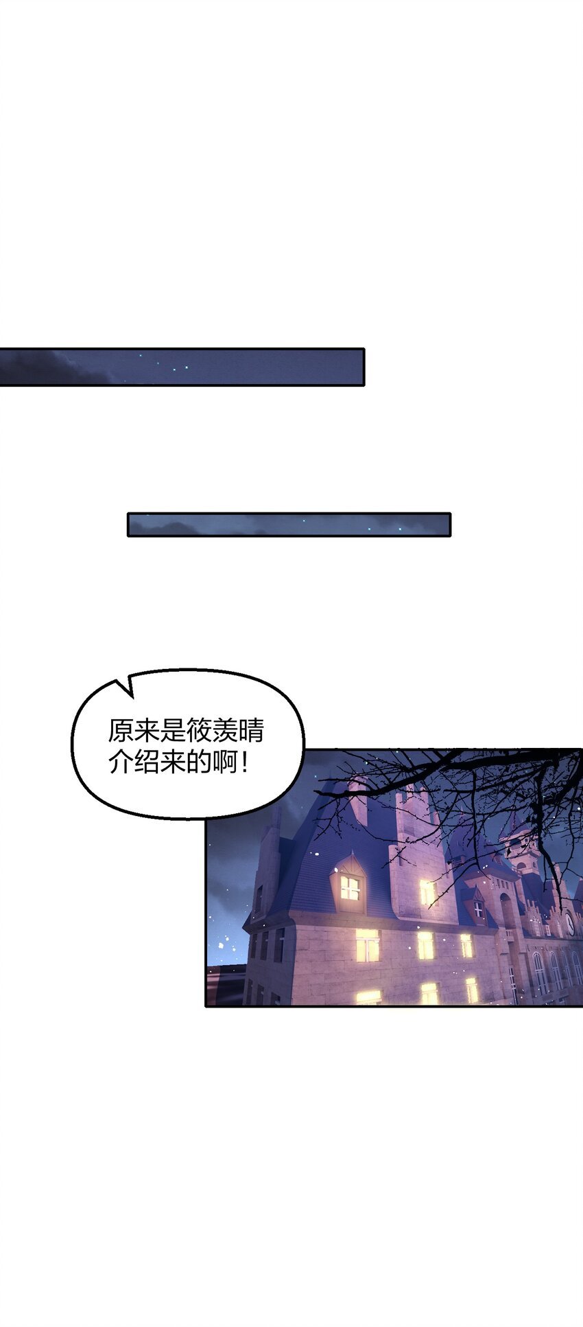 9 预备成员