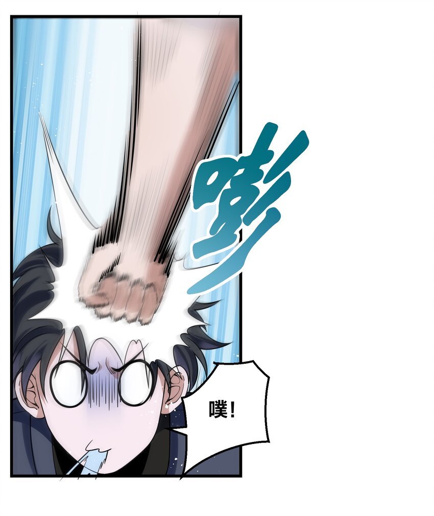 9 预备成员