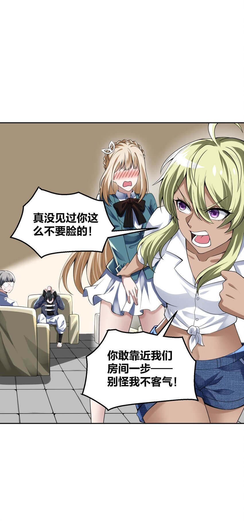 9 预备成员
