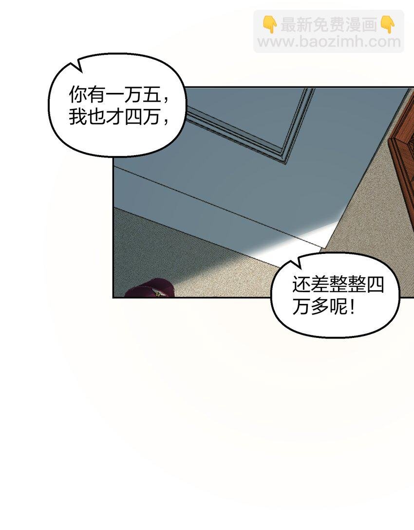 9 预备成员
